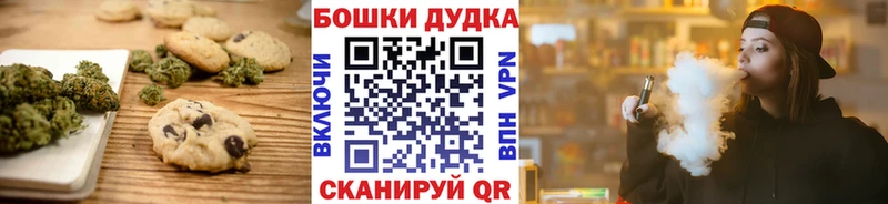 Cannafood конопля Майский