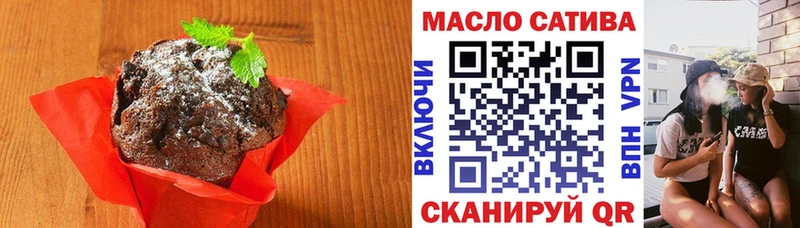 Cannafood марихуана  Купить где  Майский 