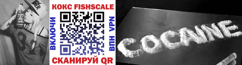 Купить где  Майский  Cocaine Перу 
