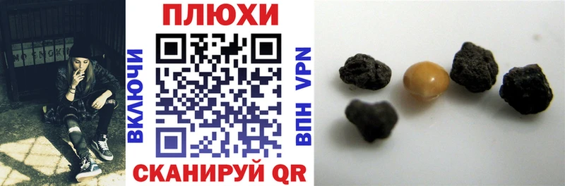 Купить где Майский ГАШ убойный