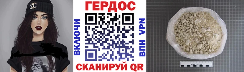 Купить закладки  Майский  Героин Heroin 