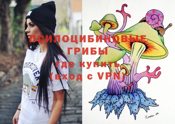 мефедрон VHQ Бугульма