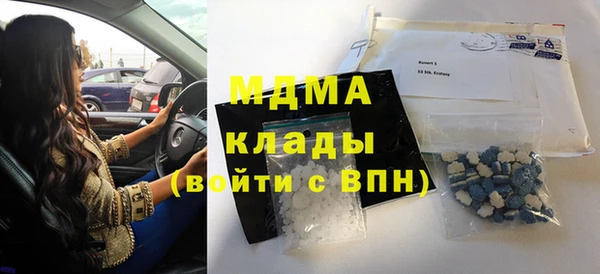 скорость mdpv Бронницы