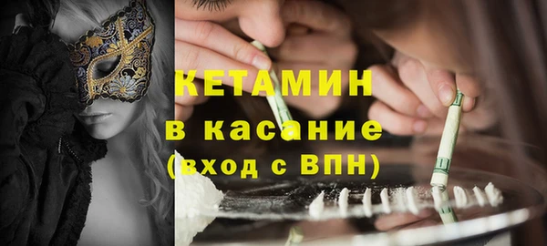 мефедрон VHQ Бугульма