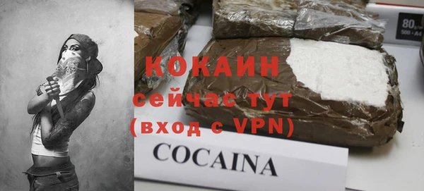 скорость mdpv Бронницы