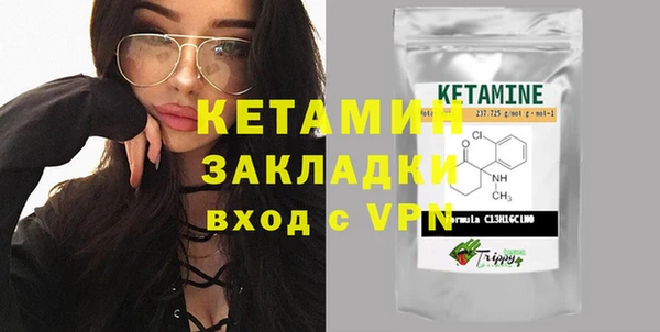 мефедрон VHQ Бугульма
