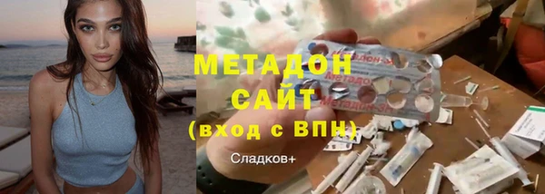 ALPHA PVP Бородино