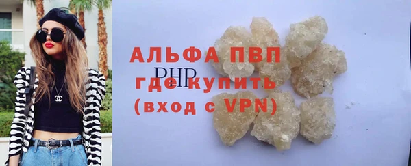 мефедрон VHQ Бугульма