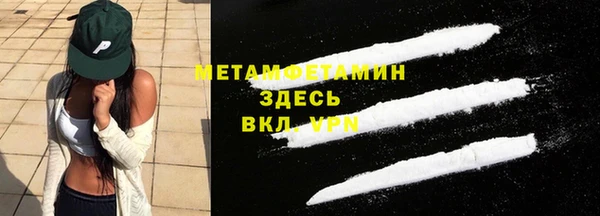 мефедрон VHQ Бугульма
