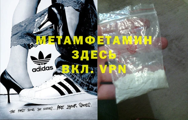 мефедрон VHQ Бугульма