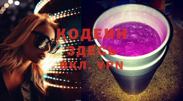 ALPHA PVP Бородино