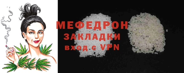 ALPHA PVP Бородино