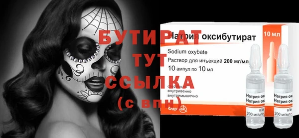 скорость mdpv Бронницы