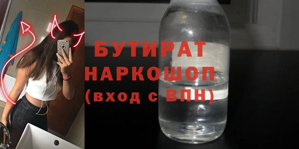 мефедрон VHQ Бугульма