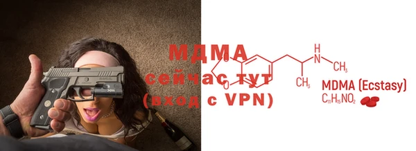 ALPHA PVP Бородино