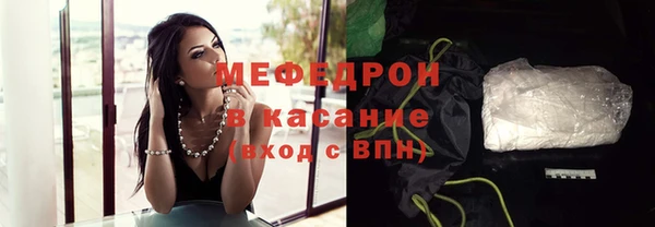 скорость mdpv Бронницы