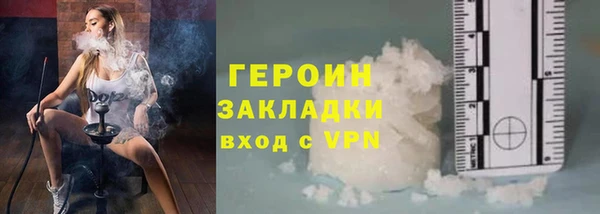 мефедрон VHQ Бугульма