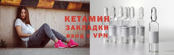 ALPHA PVP Бородино