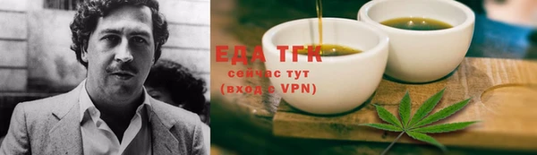 ALPHA PVP Бородино