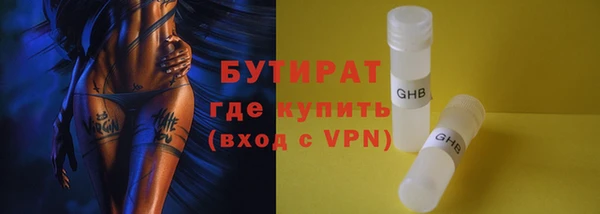 скорость mdpv Бронницы