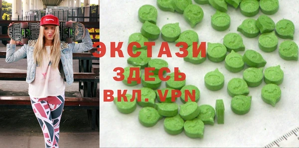 скорость mdpv Бронницы