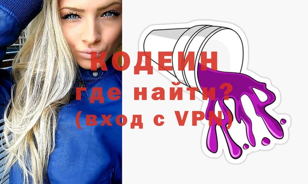 мефедрон VHQ Бугульма