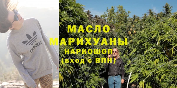 мефедрон VHQ Бугульма