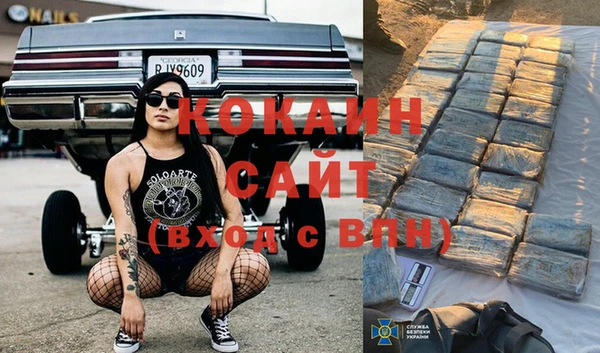 ALPHA PVP Бородино