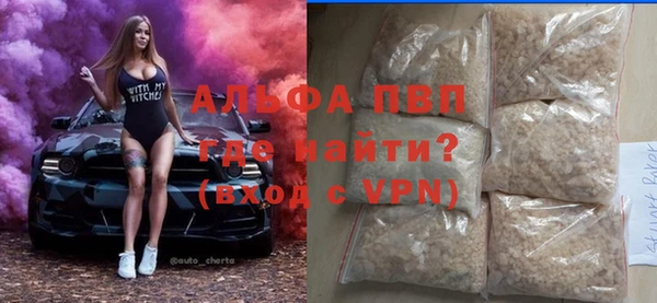 скорость mdpv Бронницы