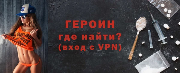 скорость mdpv Бронницы