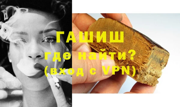 мефедрон VHQ Бугульма