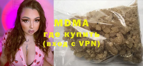 скорость mdpv Бронницы