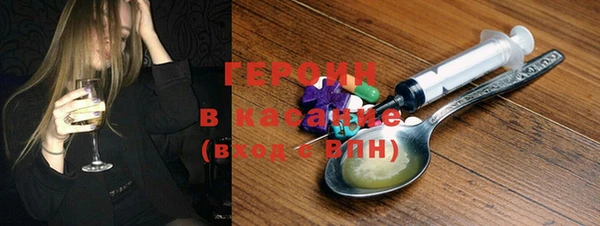 ALPHA PVP Бородино