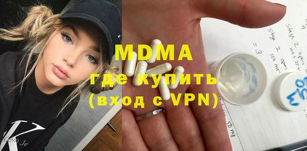 скорость mdpv Бронницы