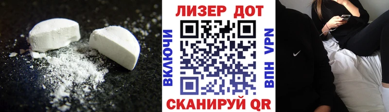 Лсд 25 экстази кислота Майский