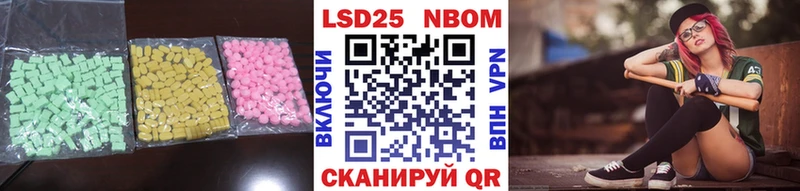 Купить где  Майский  Лсд 25 экстази кислота 