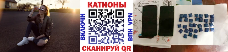 Мефедрон мука Майский
