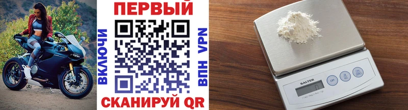 Купить  Майский  Метамфетамин витя 