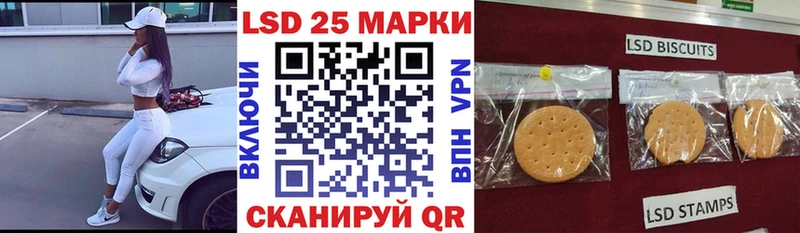 Купить закладки  Майский  Наркотические марки 1,5мг 