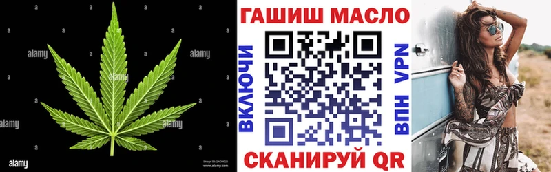 Дистиллят ТГК жижа  Купить закладки  Майский 
