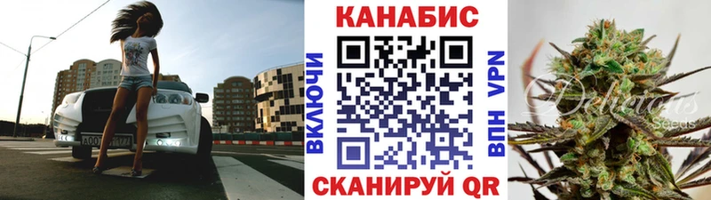 Бошки марихуана VHQ Майский